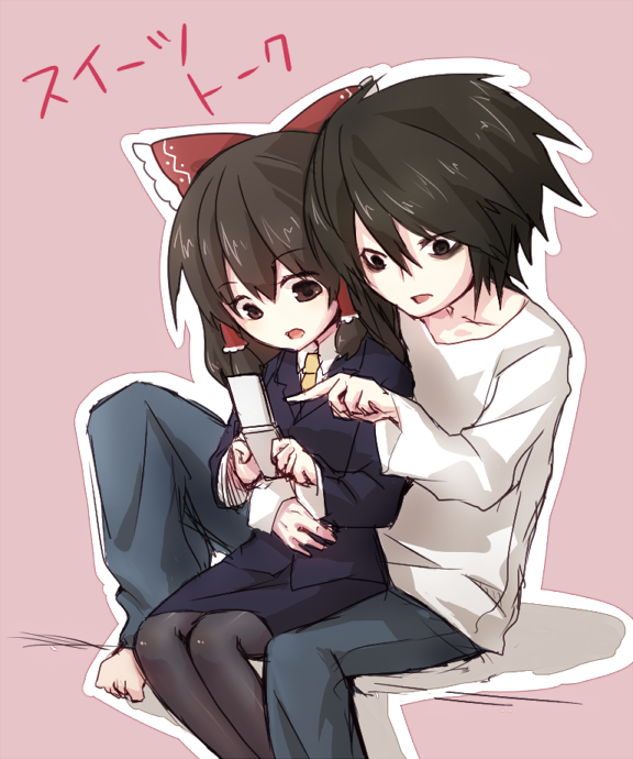 1boy 1girl aiu arm_around_waist bags_under_eyes bow brown_hair business_suit call_of_cthulhu commentary_request contemporary crew_neck death_note denim formal_clothes frilled_bow frilled_hair_tubes frills hair_bow hair_tubes hakurei_reimu holding holding_phone jeans l_(death_note) long_hair long_sleeves looking_at_phone necktie pants phone pink_background pointing red_bow short_hair sitting skirt skirt_suit suit touhou yellow_necktie yukkuri_youmu_to_hontou_wa_kowai_cthulhu_shinwa