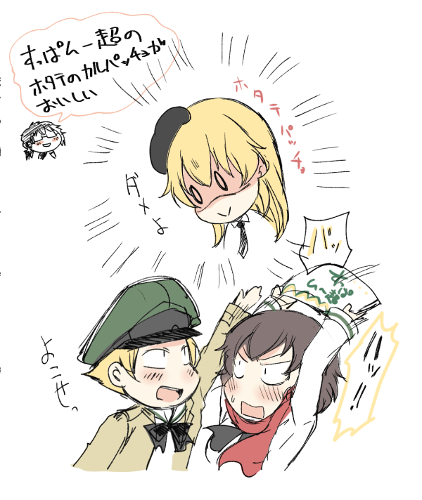 4girls abenattou anzio_school_uniform beret black_hair black_hat black_necktie black_scarf blonde_hair brown_hair caesar_(girls_und_panzer) carpaccio_(girls_und_panzer) commentary_request erwin_(girls_und_panzer) girls_und_panzer glasses green_hat hat long_hair military_hat multiple_girls necktie ooarai_school_uniform oryou_(girls_und_panzer) ponytail red_scarf scarf school_uniform serafuku short_hair translation_request white_serafuku