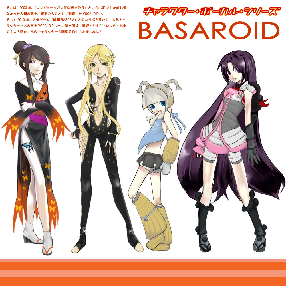 4girls black_hair blonde_hair blue_eyes braid crossover itsuki_(sengoku_basara) kasuga long_hair multiple_girls navel nouhime nouhime_(sengoku_basara) oichi_(sengoku_basara) parody puff sengoku_basara short_hair silver_hair thighs vocaloid yellow_eyes