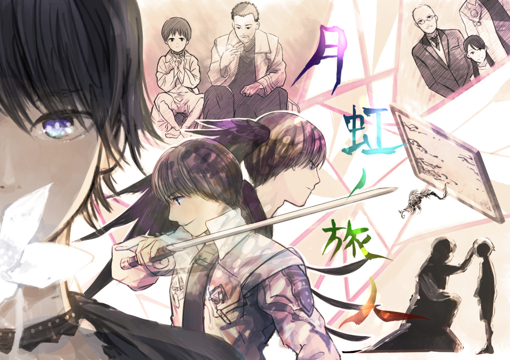 2girls 5boys black_pants blue_eyes child close-up coat copyright_name crow_(garo) eating everyone flower garo_(series) garo_moonbow_traveler holding holding_flower holding_weapon kurahashi_gonza kusarukusa looking_at_viewer mayuri_(garo) mitsuki_kaoru multiple_boys multiple_girls pants photo_(object) profile saejima_kouga saejima_raiga saejima_taiga_(garo) sitting smile tokusatsu upper_body weapon white_coat