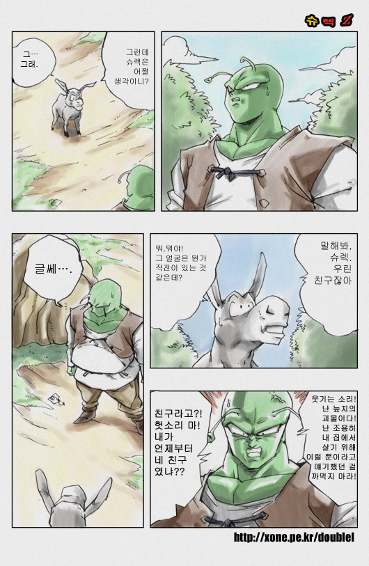 2boys antennae clenched_teeth cloud colored_skin comic crossover donkey donkey_(shrek) dragon_ball dragon_ball_(classic) dragon_ball full_body fusion green_skin korean_text kuririn left-to-right_manga lver_(artist) multiple_boys outdoors parody piccolo shrek shrek_(series) sky speech_bubble standing teeth translated vest