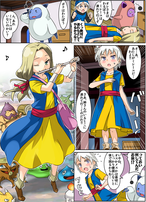 1boy 2girls blonde_hair blush breasts commentary_request dqm dragon_quest dragon_quest_monsters dragon_quest_monsters_joker_3 dragon_quest_vi dress imaichi jewelry long_hair low-tied_long_hair mireyu multiple_girls smile terry_(dq6)
