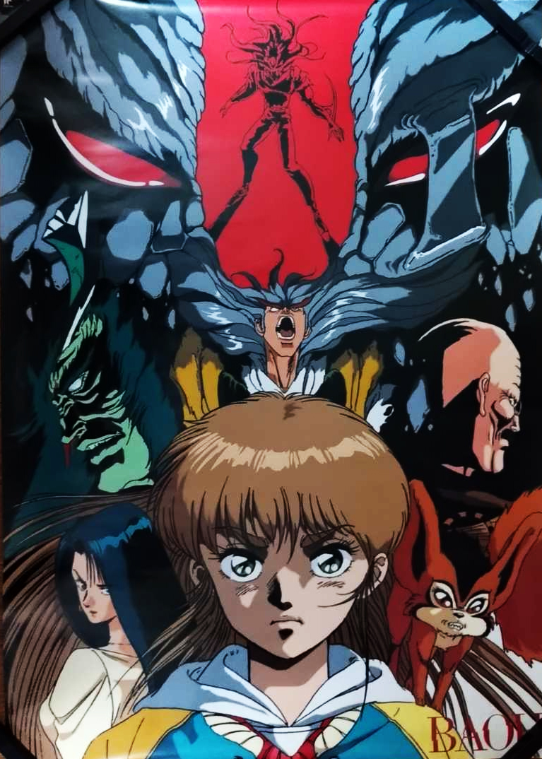 1980s_(style) 1989 2girls 3boys animal baoh baoh_raihousha blue_hair brown_hair dr._kasuminome green_eyes hashizawa_ikurou multiple_boys multiple_girls official_art oldschool red_eyes retro_artstyle sophine_(baoh_raihousha) sumire_(baoh) transformation walken_(baoh)