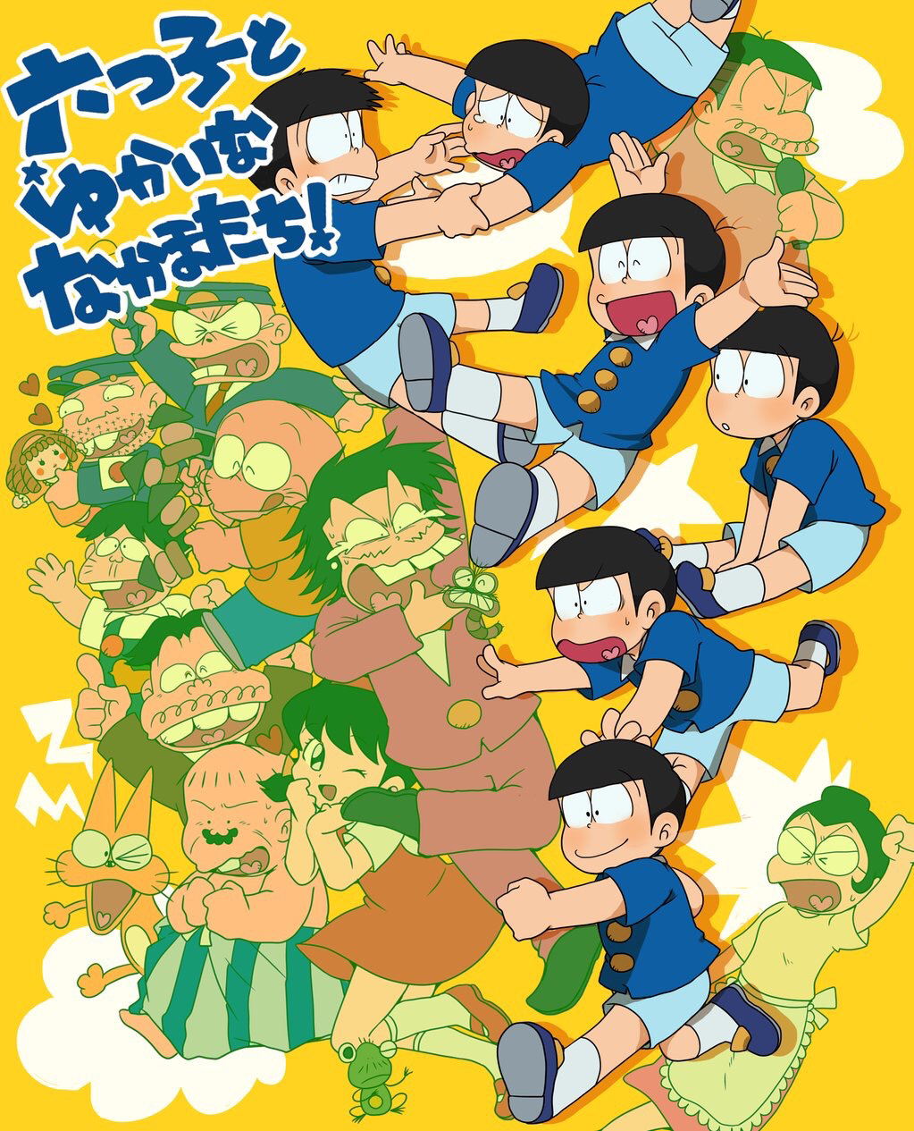 2girls 6+boys apron bald beshi_(mouretsu_atarou) black_hair bowl_cut buck_teeth cat chibita dayoon dekapan dress everyone facial_hair hairband hand_puppet hatabou heart heart_in_mouth highres iyami kaoru-chan kemunpasu low_twintails matsuno_choromatsu matsuno_ichimatsu matsuno_jyushimatsu matsuno_karamatsu matsuno_matsuyo matsuno_matsuzou matsuno_osomatsu matsuno_todomatsu microphone mouretsu_atarou multiple_boys multiple_girls nyarome oekaki omawarisan_(tensai_bakabon) osomatsu-kun osomatsu_(series) overalls pants pinafore_dress police puppet sextuplets sheeeh! short_sleeves short_twintails shorts simple_background sleeveless sleeveless_dress speech_bubble striped_clothes striped_pants stubble tearing_up teeth tensai_bakabon topless_male tsubuta_hiro twintails waist_apron worm yellow_background yowai_totoko
