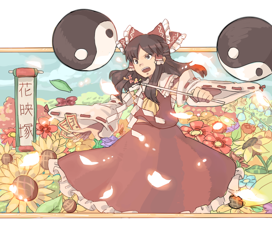 1girl ascot between_fingers blue_flower blue_sky bow brown_eyes brown_hair collar commentary_request detached_sleeves feet_out_of_frame field flower flower_field frilled_collar frilled_hair_tubes frilled_skirt frills gohei hair_bow hair_tubes hakurei_reimu heasil holding holding_gohei lily_of_the_valley long_hair ofuda ofuda_between_fingers open_mouth orange_flower orb painting_(object) poppy_(flower) purple_flower red_bow red_shirt red_skirt sarashi scroll shirt skirt sky solo sunflower teeth touhou translation_request transparent_background upper_teeth_only white_collar white_sleeves yellow_ascot yin_yang yin_yang_orb
