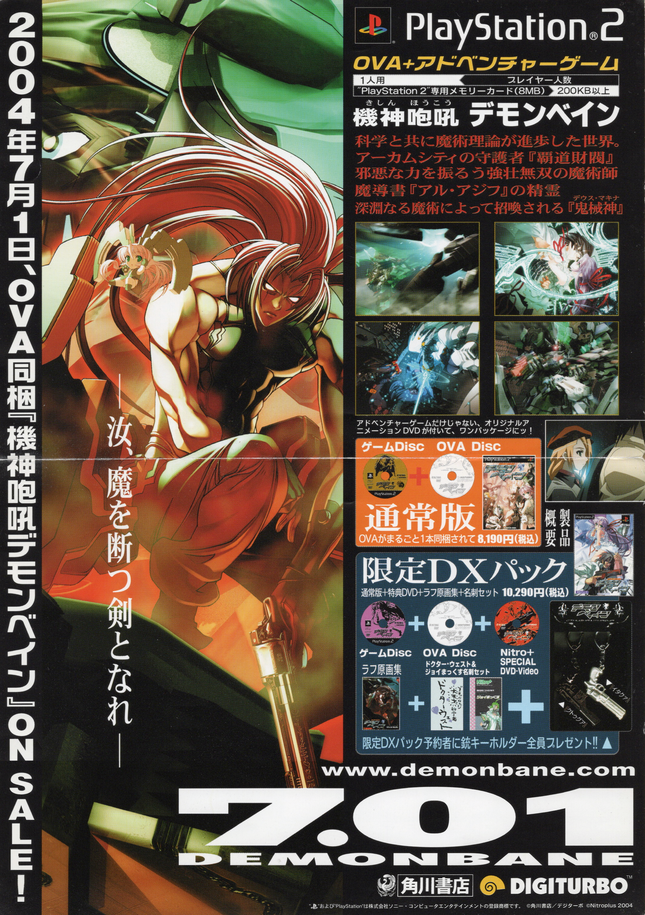 absurdres ahoge al_azif_(demonbane) black_hair blue_hair coat daijuuji_kurou demonbane dress green_eyes hair_ribbon highres mecha muscular muscular_male nishii_(damnedrive) nitroplus non-web_source official_art ribbon robot scan