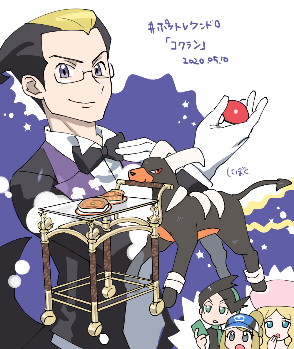 2boys 2girls bettie_(pokemon) black_hair black_jacket black_neckwear blonde_hair bow bowtie caitlin_(pokemon) closed_mouth collared_shirt commentary_request darach_(pokemon) dated gen_2_pokemon glasses gloves hand_up holding holding_poke_ball houndoom jacket long_sleeves multicolored_hair multiple_boys multiple_girls nibo_(att_130) nintendo plate poke_ball poke_ball_(basic) pokemon pokemon_(creature) pokemon_dppt pokemon_masters_ex pokemon_platinum purple_eyes shirt smile thorton_(pokemon) translation_request two-tone_hair white_gloves white_shirt