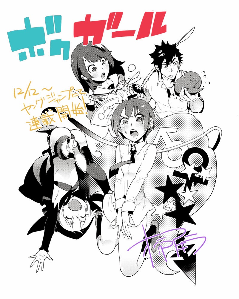 1boy 3girls boku_girl boots bottomless bowl cape copyright_name covering_privates covering_crotch closed_eyes familiar fangs fishing_rod flying_sweatdrops fujiwara_yumeko gender_request genderswap hood ichimonji_takeru kneehighs loki_(boku_girl) long_hair mole monochrome multiple_girls necktie official_art open_mouth parted_lips school_uniform socks star_(symbol) sugito_akira suzushiro_mizuki sweatdrop tail thighhighs translation_request upside-down wasp whisk