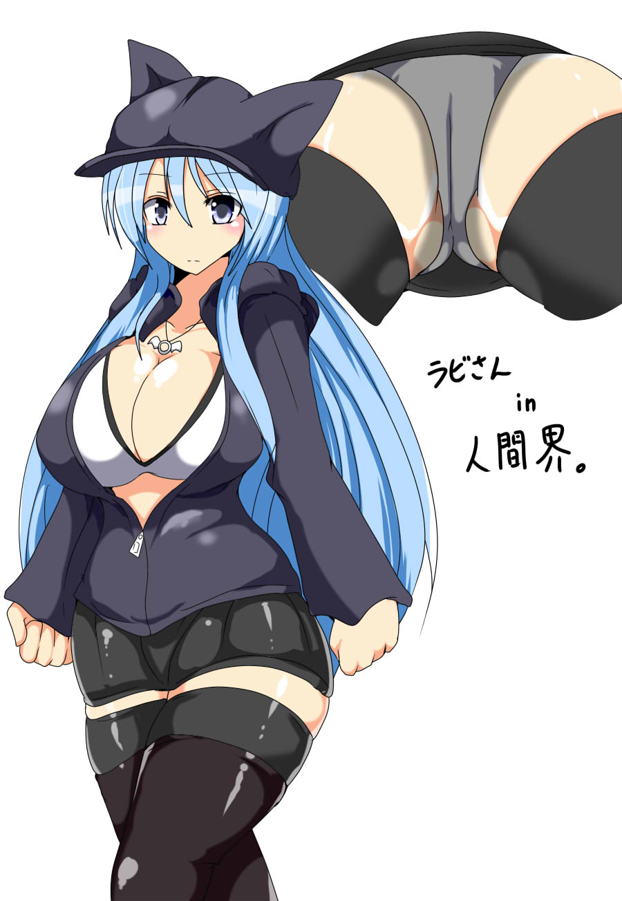 1girl animal_hat black_thighhighs blue_eyes blue_hair breasts cleavage curvy hat highres hood hoodie large_breasts long_hair looking_at_viewer matching_hair/eyes mtu_virus multiple_views open_clothes open_hoodie original panties skirt taku_(yakumodaisuki) thick_thighs thighhighs thighs underwear wide_hips