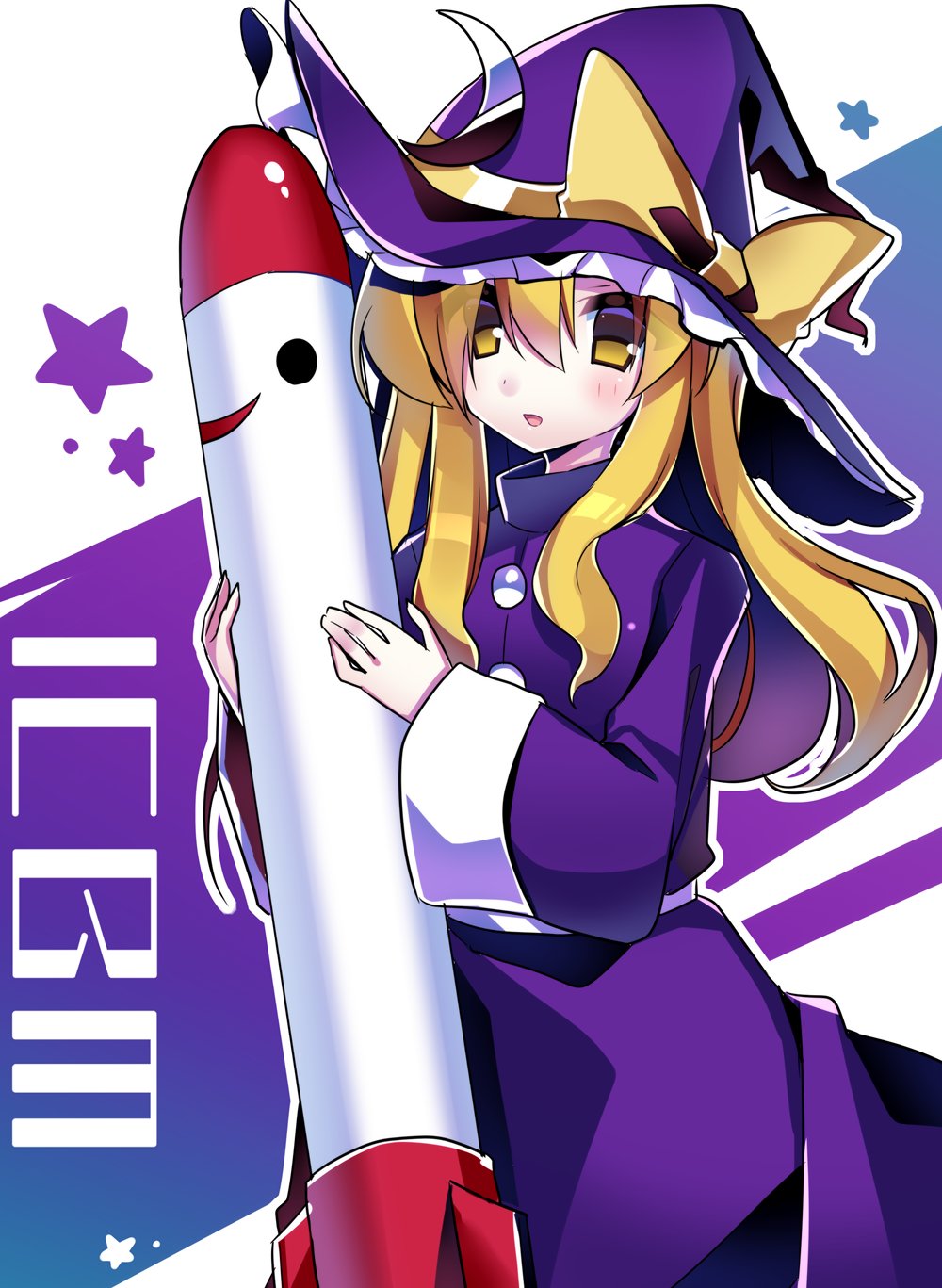 1girl blonde_hair bow crescent crescent_hat_ornament dress hat hat_bow hat_ornament highres intercontinental_ballistic_missile kirisame_marisa kirisame_marisa_(pc-98) kujou_mikuru long_hair long_sleeves mimi-chan open_mouth purple_dress rocket smile solo touhou touhou_(pc-98) wide_sleeves witch_hat yellow_bow yellow_eyes
