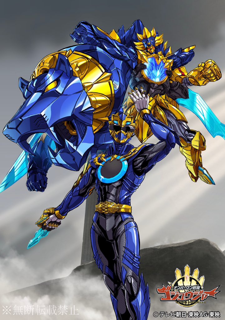 2025 20s 2boys adk-em animal_ears armor bandai bandai_namco black_bodysuit blue_bodysuit blue_helmet bodysuit buckle claws copyright_name gozyu_leon helmet japanese_text jewelry lion lion_ears mecha multiple_boys no.1_sentai_gozyuger official_art oobari_masami ring robot second-party_source sentairing sentairing:_tegasword_blue super_sentai tegasword tegasword_(mecha) tegasword_blue toei_company tokusatsu translated tsumegabuckle tv_asahi