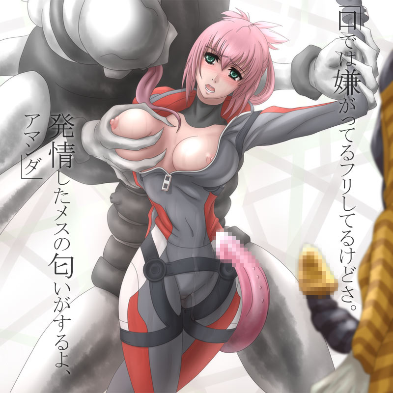 00s 1girl amanda_werner blassreiter blush breasts censored grabbing_another&#039;s_breast green_eyes groping imminent_rape long_tongue monster mosaic_censoring nipples okazuya open_mouth penis pink_hair tongue tongue_out