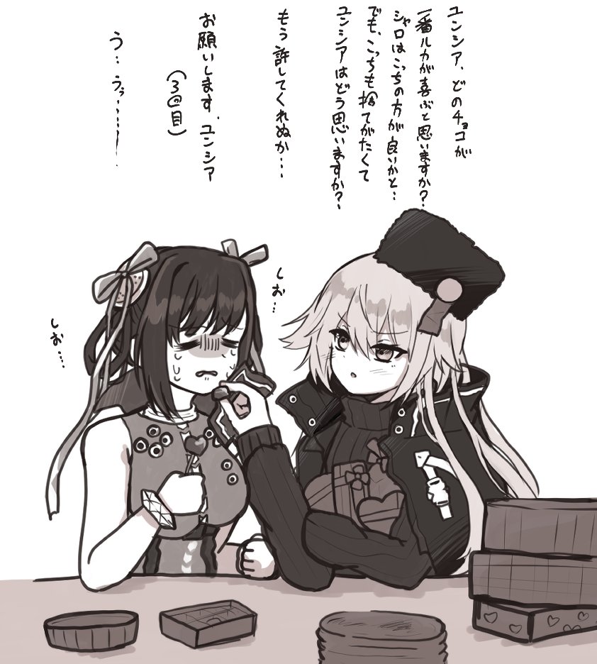 2girls armor black_hair breasts charlotta_skopovskaya chest_harness china_dress chinese_clothes chocolate coat dress feeding fur_hat grey_hair hair_ribbon harness hat heaven_burns_red holding large_breasts li_yingxia long_hair monochrome multiple_girls ribbon shoulder_armor siromochino ushanka white_background yuri