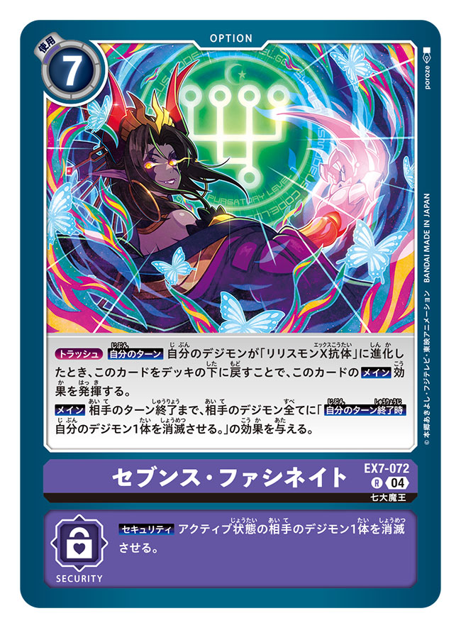 1girl artist_name bare_shoulders black_hair bug butterfly card_(medium) colored_skin commentary_request copyright_name digimon digimon_(creature) digimon_card_game dress eye_trail facial_mark fang fire from_behind insect light_trail lilithmon_x-antibody long_hair looking_at_viewer official_art poroze purple_dress purple_lips purple_skin solo trading_card translation_request wide_sleeves yellow_eyes