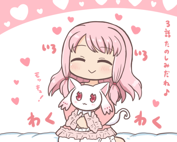 1girl :&gt; ^_^ bad_id bad_twitter_id blush closed_eyes closed_mouth creature dress heart holding holding_creature long_hair long_sleeves magia_record:_mahou_shoujo_madoka_magica_gaiden mahou_shoujo_madoka_magica multi-tied_hair pink_dress pink_eyes pink_hair reverse_(bluefencer) school_uniform sidelocks sitting small_kyubey smile solo takarazaki_school_uniform tamaki_ui tamaki_ui_(hospital_costume) translation_request