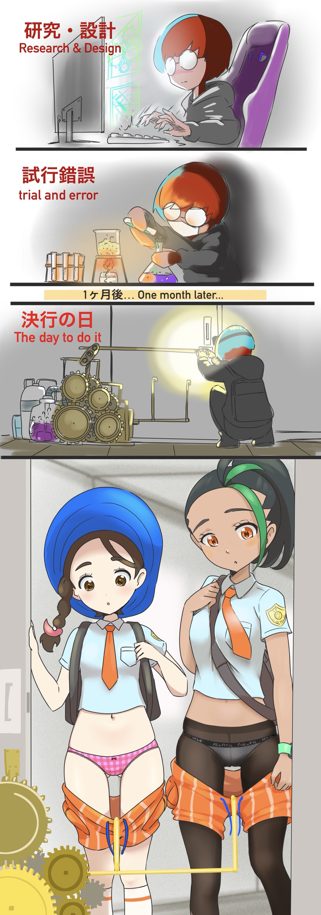 3girls absurdres assisted_exposure black_hair blue_hair braid brown_eyes brown_hair checkered_clothes checkered_panties comic computer computer_keyboard english_text face_mask gears glasses gluteal_fold green_hair hat highres indoors juliana_(pokemon) machine mask matching_hair/eyes microsd_(pibo) midriff multicolored_hair multiple_girls navel nemona_(pokemon) nintendo orange_eyes panties parted_lips penny_(pokemon) pokemon pokemon_sv ponytail red_hair round_eyewear school_uniform short_hair shorts standing thighhighs underwear