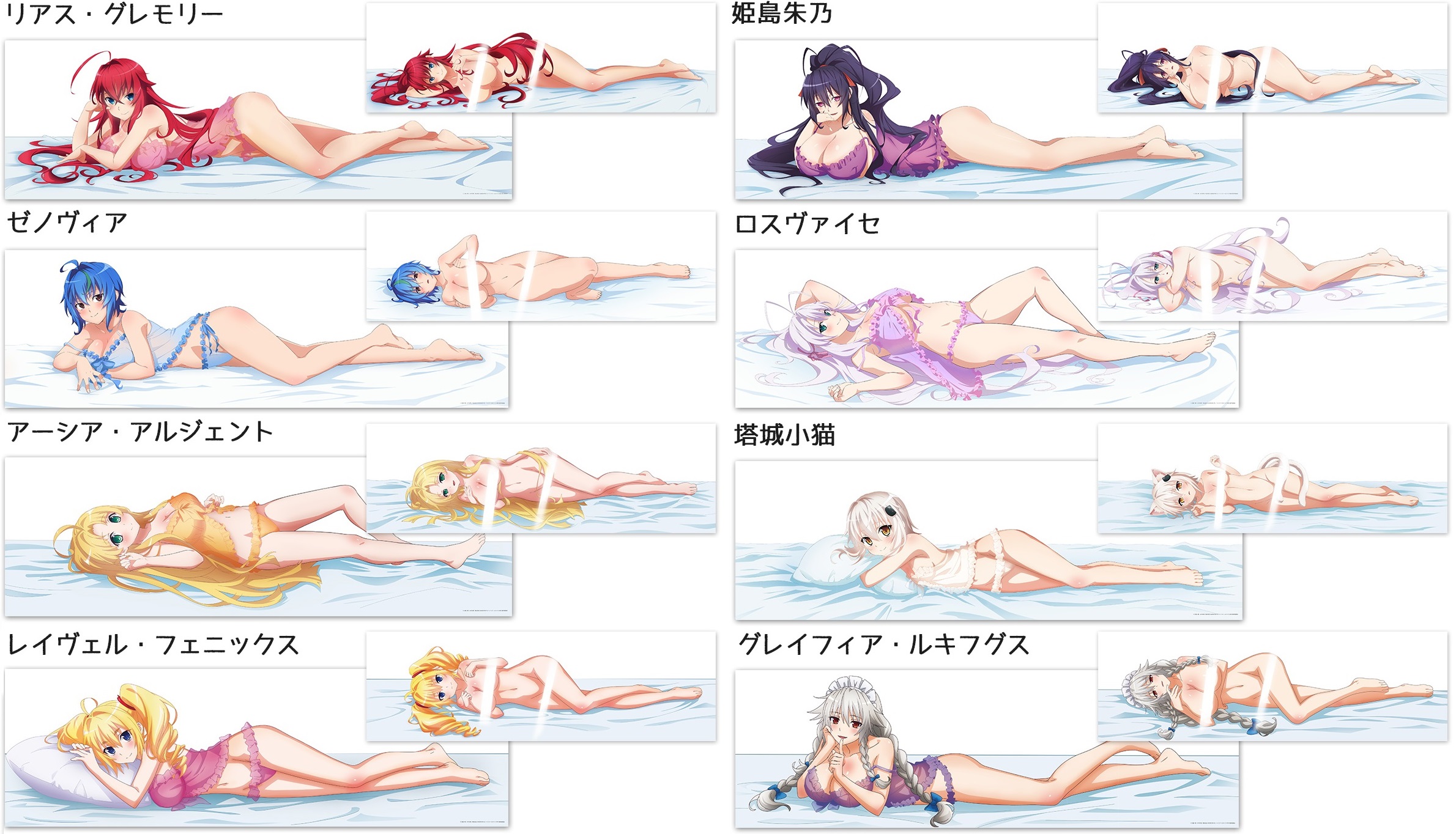 6+girls ahoge animal_ear_fluff animal_ears asia_argento babydoll bar_censor black_hair blonde_hair blue_eyes blue_hair braid breasts cat_ears cat_girl cat_hair_ornament cat_tail censored censored_nipples cleavage colored_bangs dakimakura_(medium) drill_hair female_focus grayfia_lucifuge green_eyes hair_ornament high_school_dxd high_school_dxd_hero highres himejima_akeno large_breasts lingerie long_hair maid_headdress multicolored_hair multiple_girls navel nude panties ponytail purple_eyes ravel_phenex red_hair rias_gremory ribbon rossweisse short_hair small_breasts tail toujou_koneko underwear underwear_only white_hair xenovia_quarta yellow_eyes