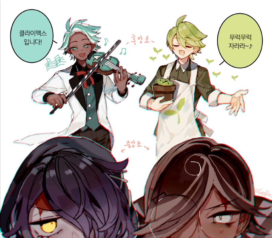 4boys ahoge apron black_hair brown_hair closed_eyes coat collared_shirt colored_skin cookie_run cookie_run:_kingdom dark-skinned_male dark_skin espresso_cookie glasses green_hair green_shirt green_vest grey_skin herb_cookie humanization instrument korean_text licorice_cookie mint_choco_cookie multiple_boys music open_mouth playing_instrument sapphire_(nine) shirt smile speech_bubble translation_request tuxedo vest violin white_apron white_coat yellow_eyes