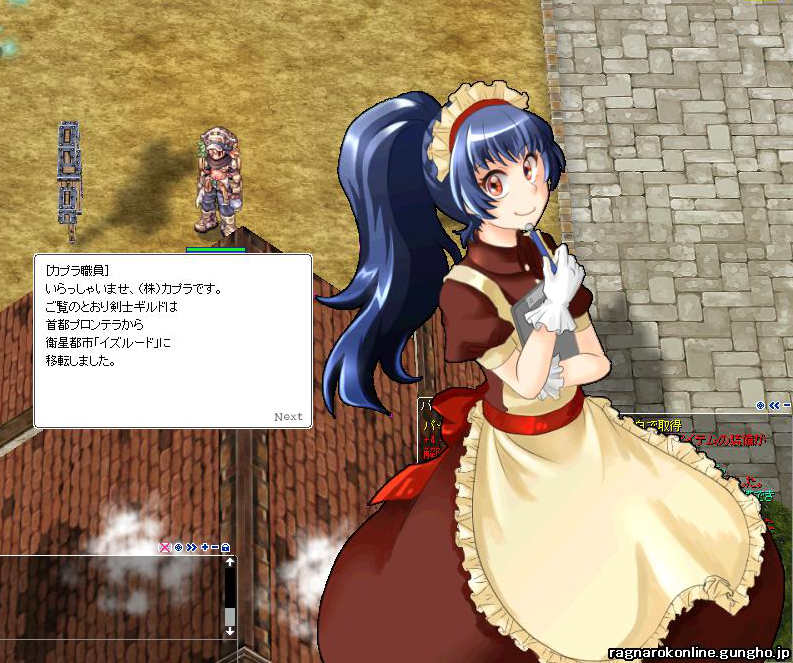 1girl apron blossom_(ragnarok_online) blue_hair brown_dress clipboard closed_mouth commentary_request cowboy_shot dress frilled_apron frills game_screenshot_background gloves high_ponytail holding holding_clipboard holding_pen kafra_uniform long_hair looking_at_viewer maid maid_headdress orange_eyes pen ponytail puffy_short_sleeves puffy_sleeves ragnarok_online red_sash ruchine sash screenshot_background short_sleeves smile solo translation_request white_apron white_gloves