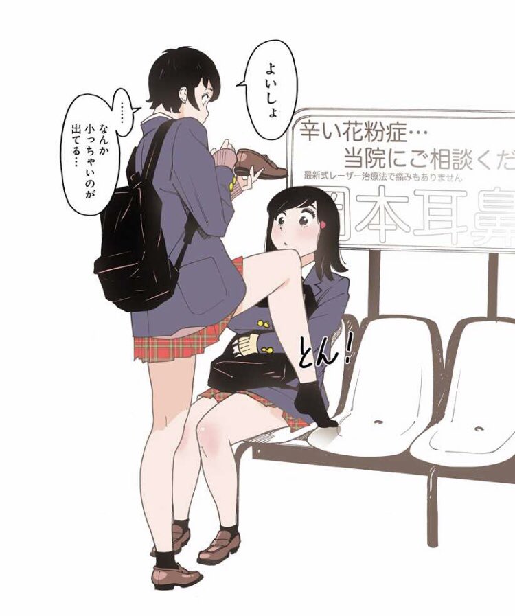 2girls bag bench black_hair blazer blush bookbag closed_eyes jacket kishi_torajirou leg_lift loafers long_hair long_sleeves multiple_girls original plaid_clothes plaid_skirt school_uniform shoes short-haired_girl_(osomatsu-san) skirt smile speech_bubble thighs toe-point translation_request white_background