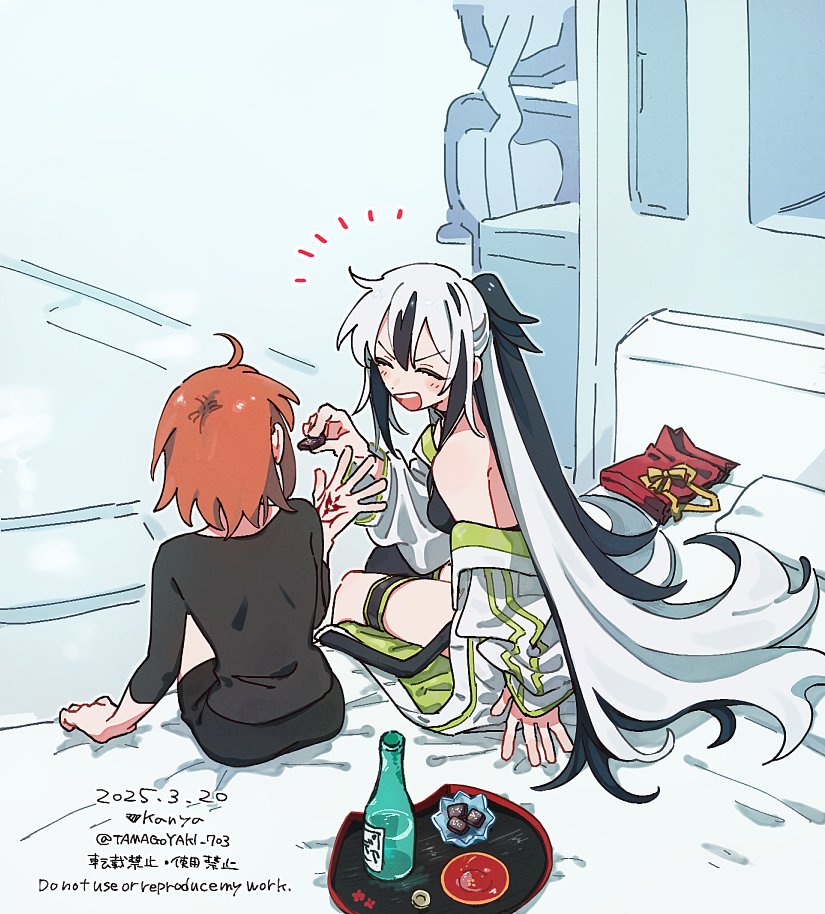 2girls :d ahoge black_hair black_shirt blush_stickers closed_eyes command_spell cropped_shirt fate/grand_order fate_(series) feeding fujimaru_ritsuka_(female) green_jacket jacket kanya_(asa_yake01) long_hair multicolored_hair multicolored_jacket multiple_girls nagao_kagetora_(fate) notice_lines off_shoulder open_mouth orange_hair shirt smile striped_clothes striped_jacket two-tone_hair two-tone_jacket uesugi_kenshin_(fate) uesugi_kenshin_(second_ascension)_(fate) valentine white_hair white_jacket