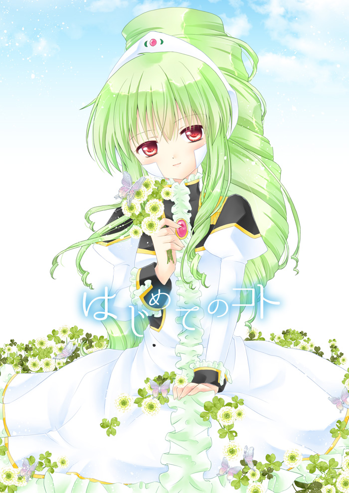 blue_sky blush drill_hair flower galaxy_angel hat holding holding_flower long_hair looking_at_viewer red_eyes sitting skirt sky solo vanilla_h white_hat white_skirt yufuji_saeka