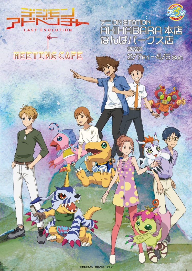 agumon bird bug cat claws cosplay digimon digimon_(creature) digimon_adventure digimon_adventure:_last_evolution_kizuna gabumon glasses gomamon hat ishida_yamato ishida_yamato_(cosplay) izumi_koshiro izumi_koshiro_(cosplay) kido_jo_(cosplay) kido_jo official_art palmon piyomon reptile tachikawa_mimi tachikawa_mimi_(cosplay) tail takenouchi_sora takenouchi_sora_(cosplay) tentomon wings yagami_taichi yagami_taichi_(cosplay)