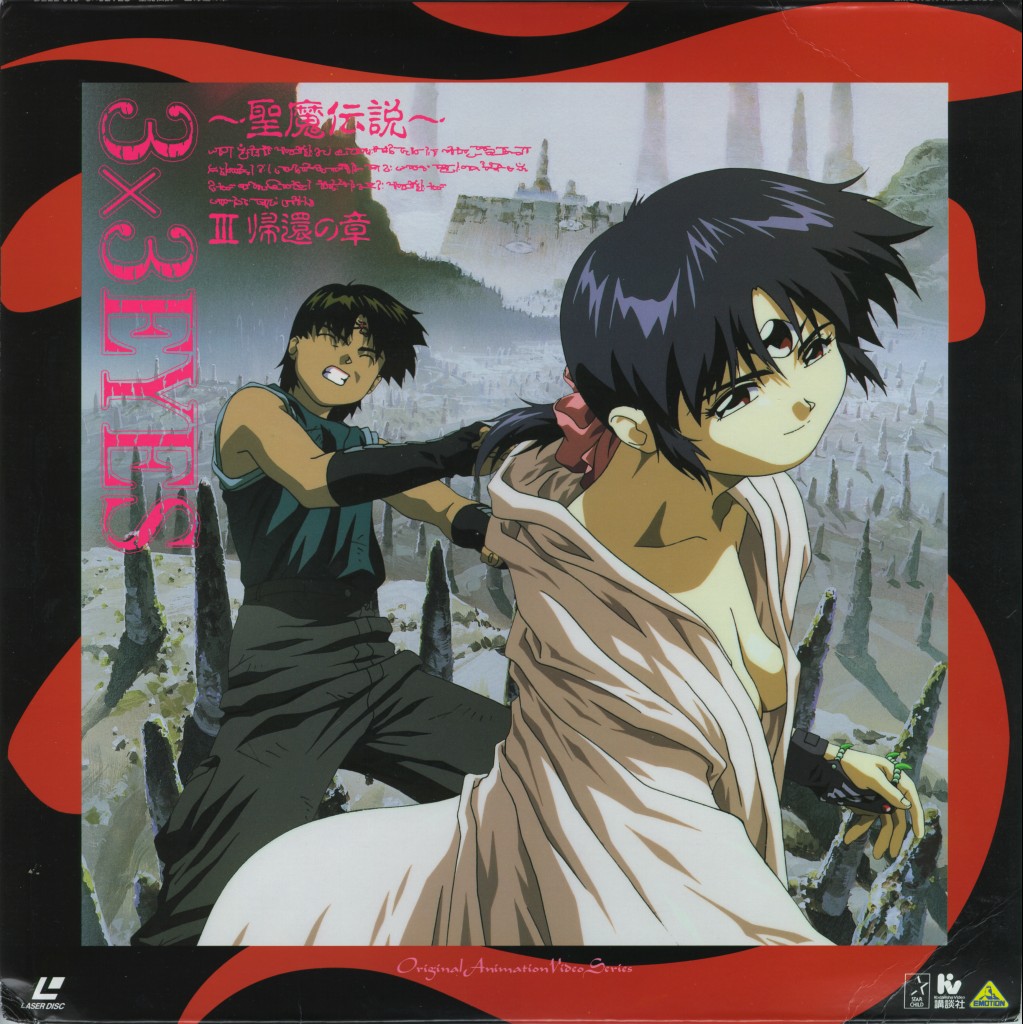 3x3_eyes black_hair breasts official_art parvati purple_eyes third_eye yakumo_fuji