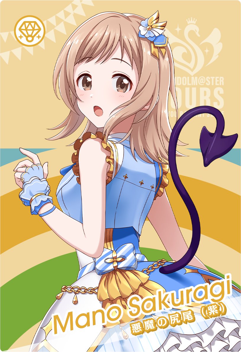 1girl brown_eyes brown_hair chain fingerless_gloves flag frills gloves hair_ornament idol_clothes idolmaster idolmaster_shiny_colors idolmaster_tours official_art open_mouth sakuragi_mano solo tail wrist_cuffs