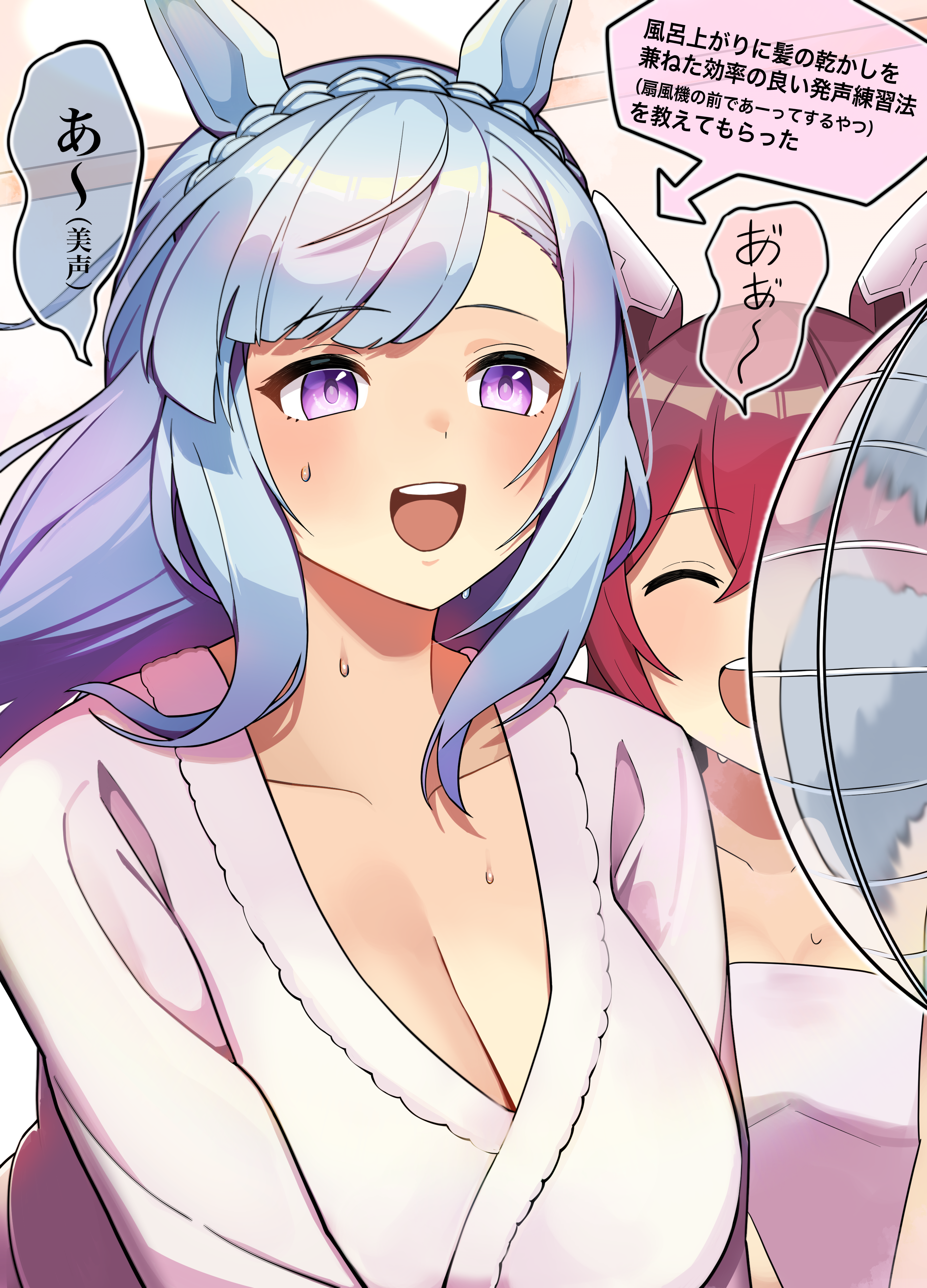 2girls :d ^_^ absurdres animal_ears blue_hair braid breasts brown_hair cleavage closed_eyes commentary_request electric_fan highres horse_ears horse_girl katwo large_breasts long_hair mejiro_ardan_(umamusume) multiple_girls open_mouth purple_eyes sakura_chiyono_o_(umamusume) smile speech_bubble translation_request umamusume