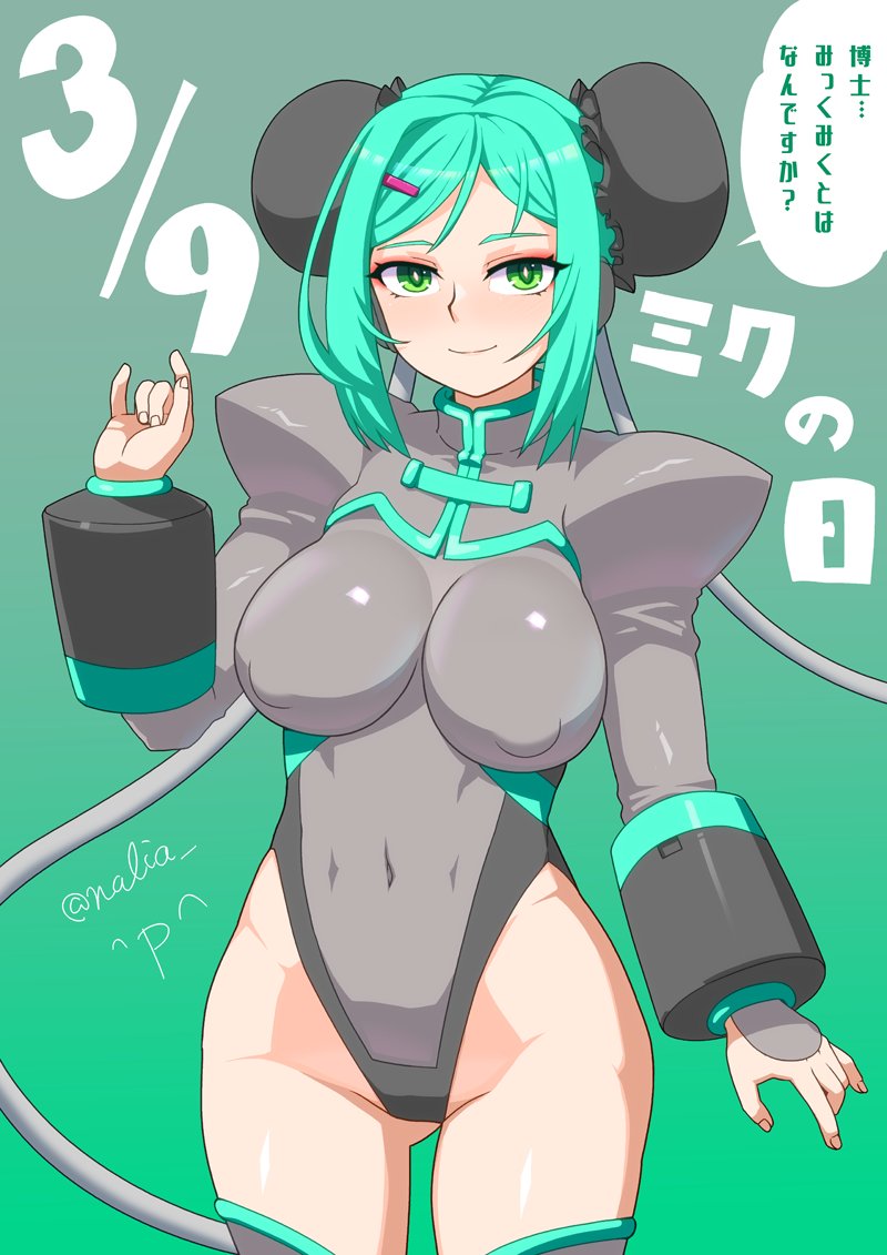 1girl alternate_hair_color arcana_heart blush breasts bun_cover covered_erect_nipples covered_navel double_bun green_eyes green_hair grey_leotard hair_bun hida_naria highleg highleg_leotard japanese_text large_breasts leotard looking_at_viewer mei-fang multicolored_leotard nalia orange_thighhighs smile thighhighs thighs translation_request two-tone_leotard white_leotard