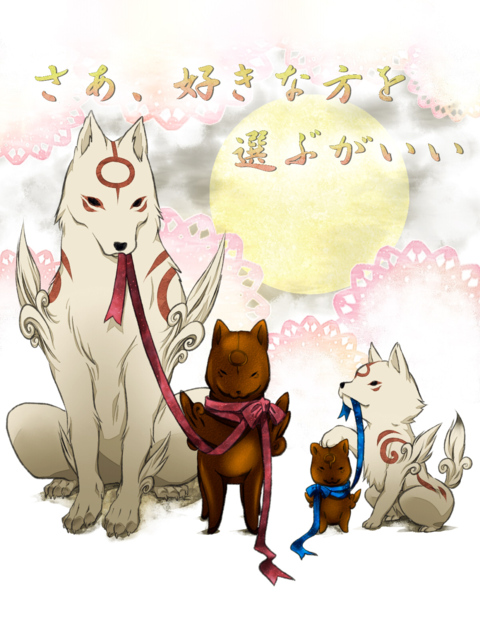 amaterasu_(ookami) chibiterasu chocolate full_moon moon mother_and_son no_humans ookami_(game) ookamiden ribbon shirin_(tsukimiyagura) tattoo wolf