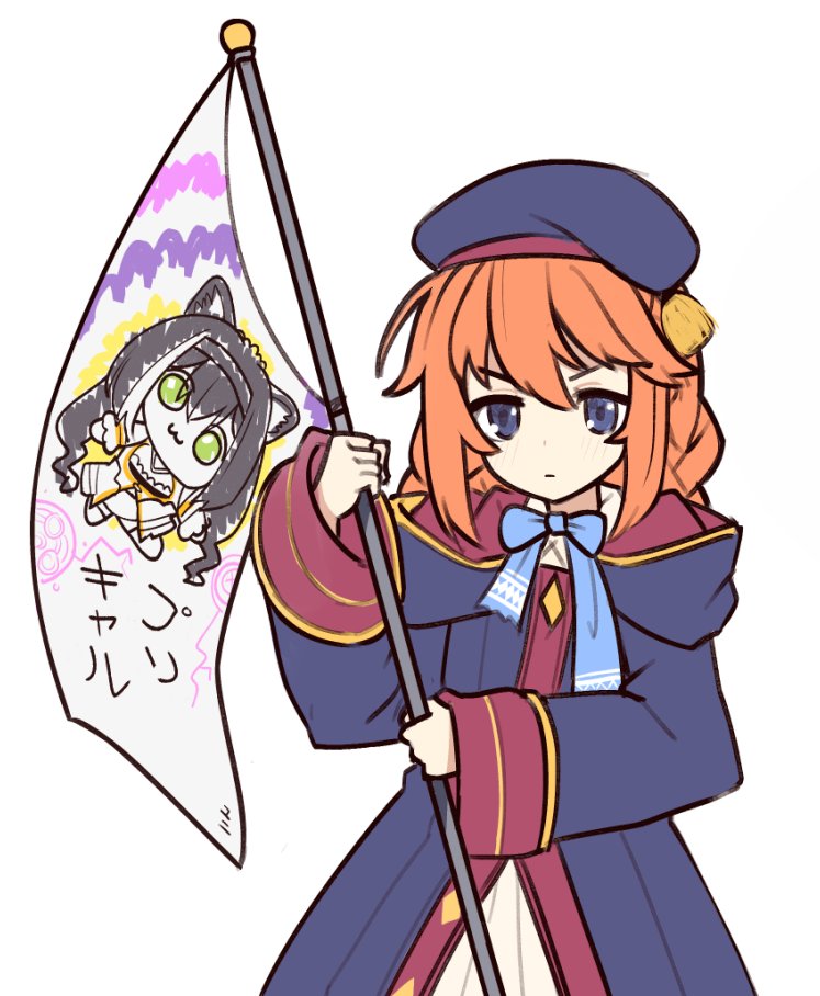 1girl beret blue_eyes blue_robe bow bowtie closed_mouth dress flag hat holding holding_flag hood hood_down hooded_coat hooded_robe jacy karyl_(princess_connect!) long_hair long_sleeves looking_at_viewer princess_connect! robe simple_background solo v-shaped_eyebrows white_background white_dress yuni_(princess_connect!)