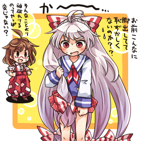 2girls ahoge blush bow brown_eyes brown_hair cosplay costume_switch fujiwara_no_mokou fujiwara_no_mokou_(cosplay) glasses hair_bow hair_ribbon long_hair lowres miniskirt multiple_girls neckerchief open_mouth pants pote_(ptkan) red-framed_eyewear red_eyes ribbon school_uniform serafuku shirt silver_hair skirt solid_oval_eyes suspenders sweat thighs touhou translation_request tress_ribbon usami_sumireko usami_sumireko_(cosplay) very_long_hair