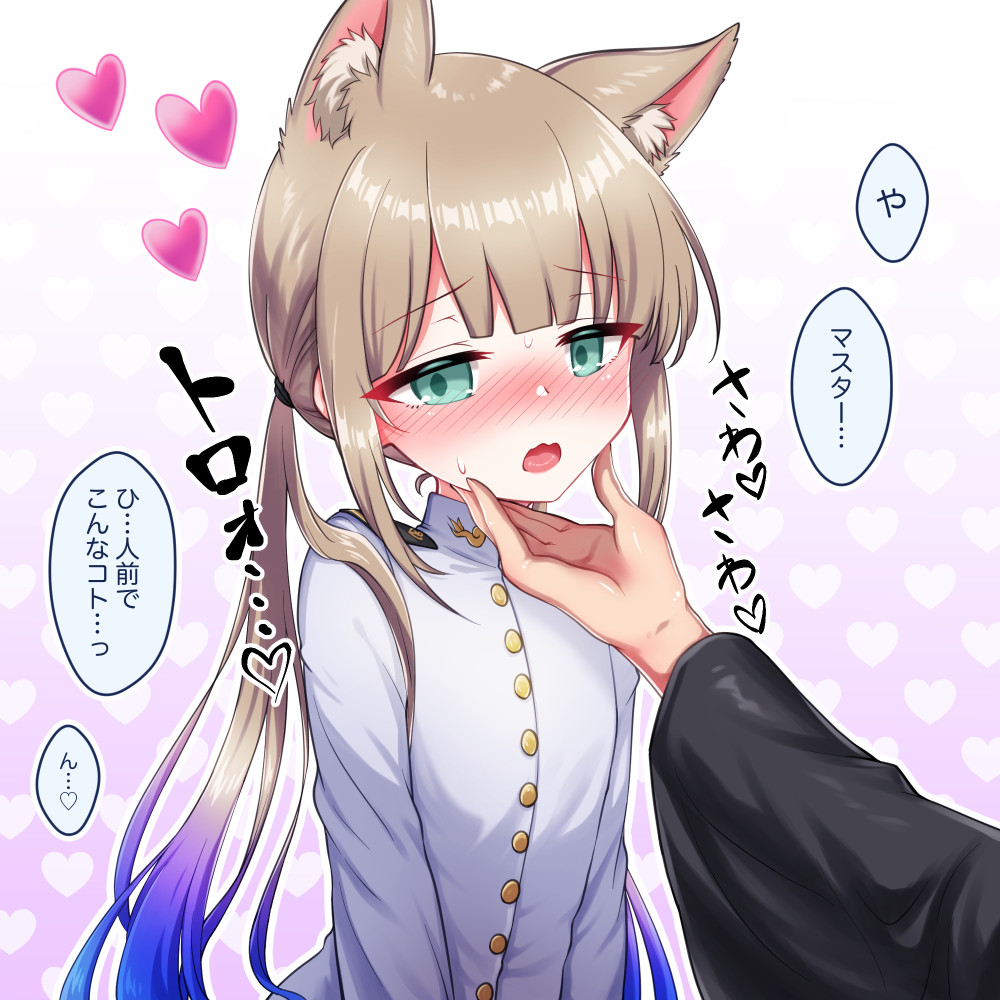2boys animal_ear_fluff animal_ears blue_eyes blush buttons captain_nemo_(fate) captain_nemo_(first_ascension)_(fate) cat_ears fate/grand_order fate_(series) fujimaru_ritsuka_(male) gradient_background gradient_hair grey_hair hand_on_another&#039;s_chin hand_on_another&#039;s_face heart heart_background kemonomimi_mode long_sleeves male_focus multicolored_hair multiple_boys nemo_(fate) nose_blush open_mouth shell_ocean solo_focus trap twintails uniform yaoi