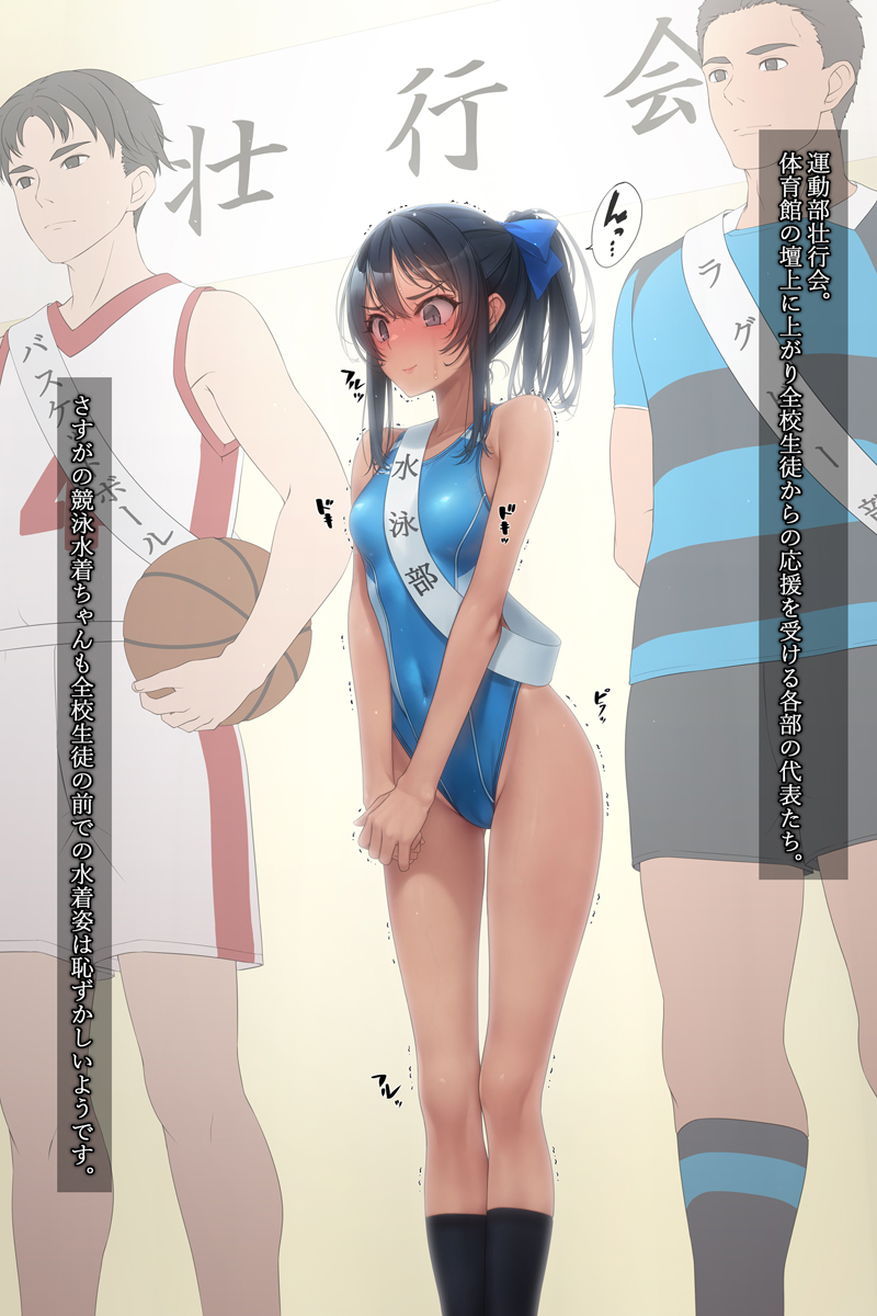 1girl 2boys bare_shoulders black_hair blue_ribbon breasts cameltoe competition_swimsuit covered_navel dark_skin embarrassed female_focus grey_eyes highleg highres implied_vibrator long_hair long_legs multiple_boys murakami_suigun one-piece_swimsuit original pantyhose ponytail ribbon sex_toy sidelocks skindentation small_breasts swimsuit tan thigh_gap