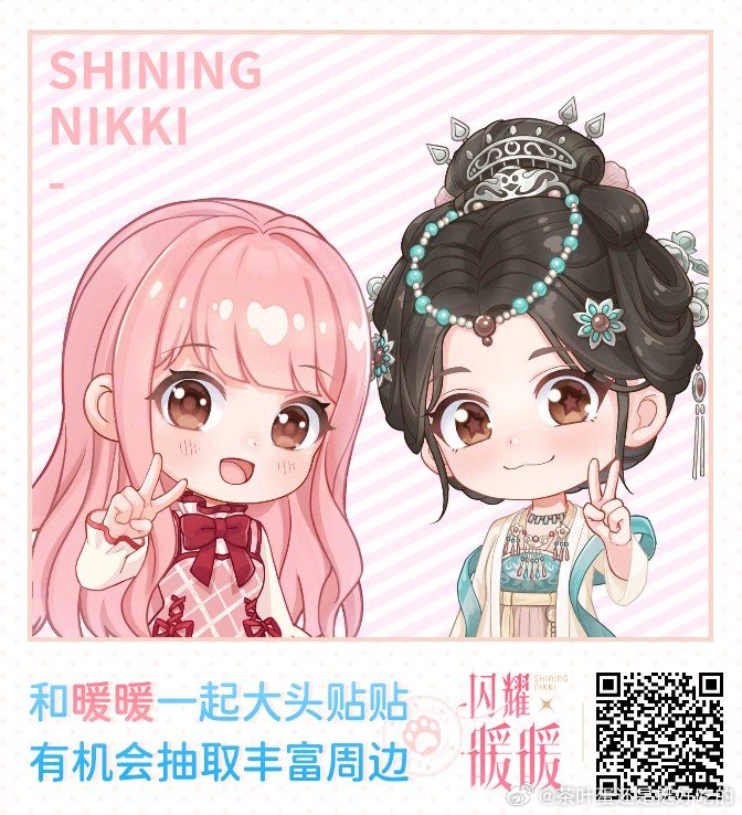 2girls :3 aqua_shawl argyle_clothes argyle_dress artist_request beads black_hair blue_flower blunt_bangs border bow bowtie brown_eyes character_request chibi chinese_clothes chinese_commentary chinese_text circlet closed_mouth collared_shirt commentary_request copyright_name cross-laced_clothes cross-laced_dress dot_nose dress dress_ribbon eyelashes flower frilled_shirt_collar frilled_sleeves frills hair_beads hair_bun hair_flower hair_intakes hair_ornament hair_ribbon hanfu hezi heziqun high_collar jacket jewelry light_blush long_hair long_sidelocks long_sleeves multiple_girls necklace nikki_(nikki) nikki_(series) open_mouth paw_print pinafore_dress pink_background pink_dress pink_flower pink_hair pink_hanfu polka_dot_border promotional_art qr_code red_bow red_bowtie red_ribbon ribbon second-party_source shining_nikki shirt sidelocks single_hair_bun sleeveless sleeveless_dress sleeves_past_wrists smile striped_background tareme thick_eyebrows translation_request two-tone_background updo upper_body v very_long_hair watermark wavy_hair weibo_watermark white_background white_border white_jacket white_shirt