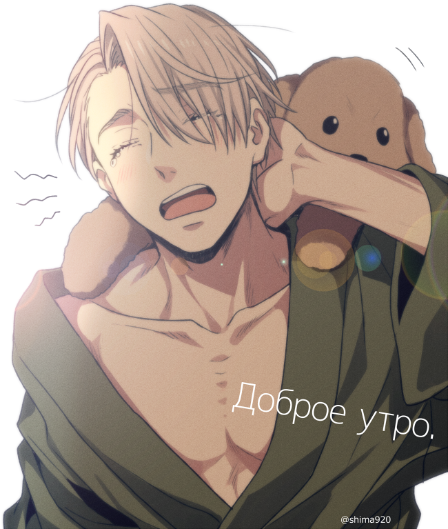 1boy animal animal_on_shoulder bare_pectorals blush collarbone commentary_request cyrillic dog closed_eyes green_kimono grey_hair hair_over_one_eye hand_on_own_neck japanese_clothes kimono lens_flare long_sleeves makkachin male_focus mashima_shima motion_lines open_mouth pectorals short_hair simple_background sleepy twitter_username upper_body viktor_nikiforov white_background wide_sleeves yawning yukata yuri!!!_on_ice