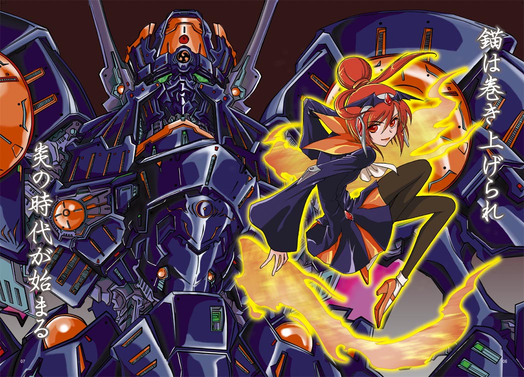 10s 1girl alternate_costume armor bad_end_precure bad_end_sunny black_bodysuit black_pantyhose bodysuit boots brown_background crossover donburimeshi female_focus fire five_star_stories full_body hair_bun hair_ornament high_heels long_hair looking_at_viewer machine machinery matching_hair/eyes mecha orange_eyes orange_hair pantyhose precure robot simple_background single_hair_bun smile_precure! solo text_focus translation_request vatshu_the_black_knight