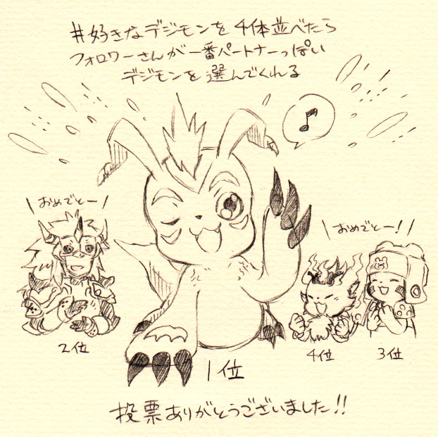agnimon chackmon coronamon digimon gomamon