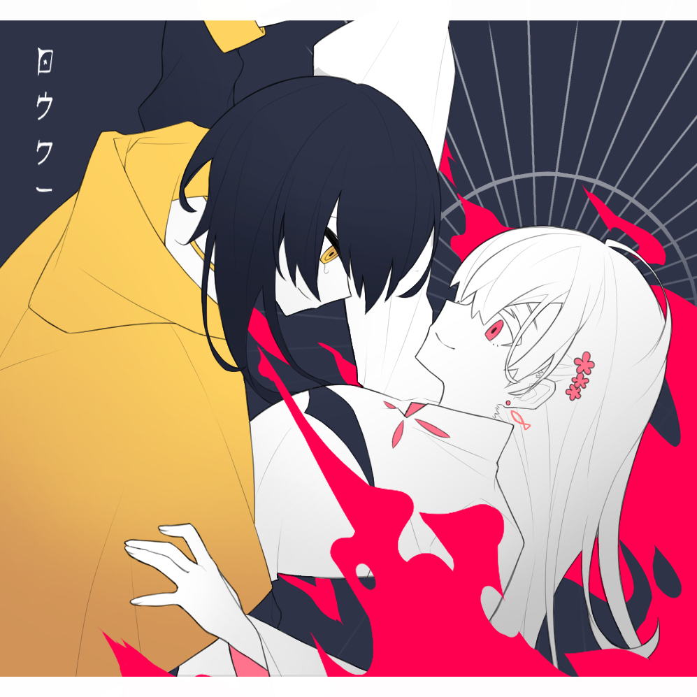 2girls black_background black_hair choker closed_mouth dancing dress earrings eye_contact fire fish_earrings flower from_side hair_flower hair_ornament hood hood_down jewelry long_hair long_sleeves looking_at_another lower_(vocaloid) multiple_girls no_headwear red_eyes red_fire short_hair smile tears tipang_(gurimulguryo) translation_request white_dress white_hair yellow_choker yellow_cloak yellow_eyes