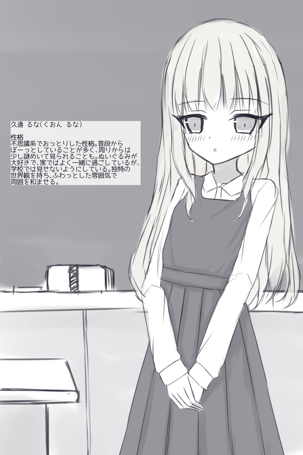 1girl blush chalk chalkboard classroom dress eraser highres kuon_runa long_hair long_sleeves looking_at_viewer monochrome open_mouth original own_hands_together podium school_uniform shirt shooko sleeveless sleeveless_dress standing