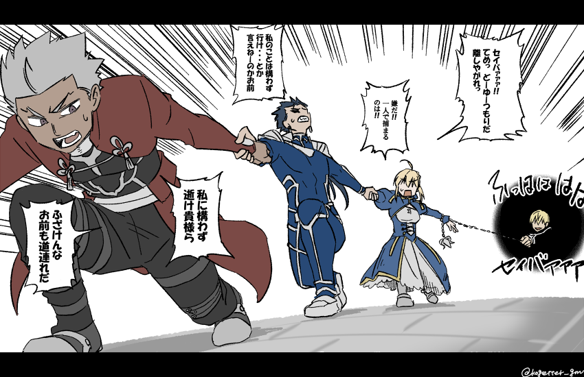 1girl 3boys archer_(fate) artoria_pendragon_(fate) blonde_hair blue_bodysuit blue_dress blue_hair bodysuit chain clenched_teeth commentary_request cu_chulainn_(fate) cu_chulainn_(fate/stay_night) dark-skinned_male dark_skin dress fate/stay_night fate/unlimited_blade_works fate_(series) gilgamesh_(fate) gilgamesh_(immoral_biker_jacket)_(fate) grey_eyes grey_hair letterboxed long_dress long_hair moonlight_0423 multiple_boys open_mouth ponytail pulling saber_(fate) sweatdrop teeth translation_request