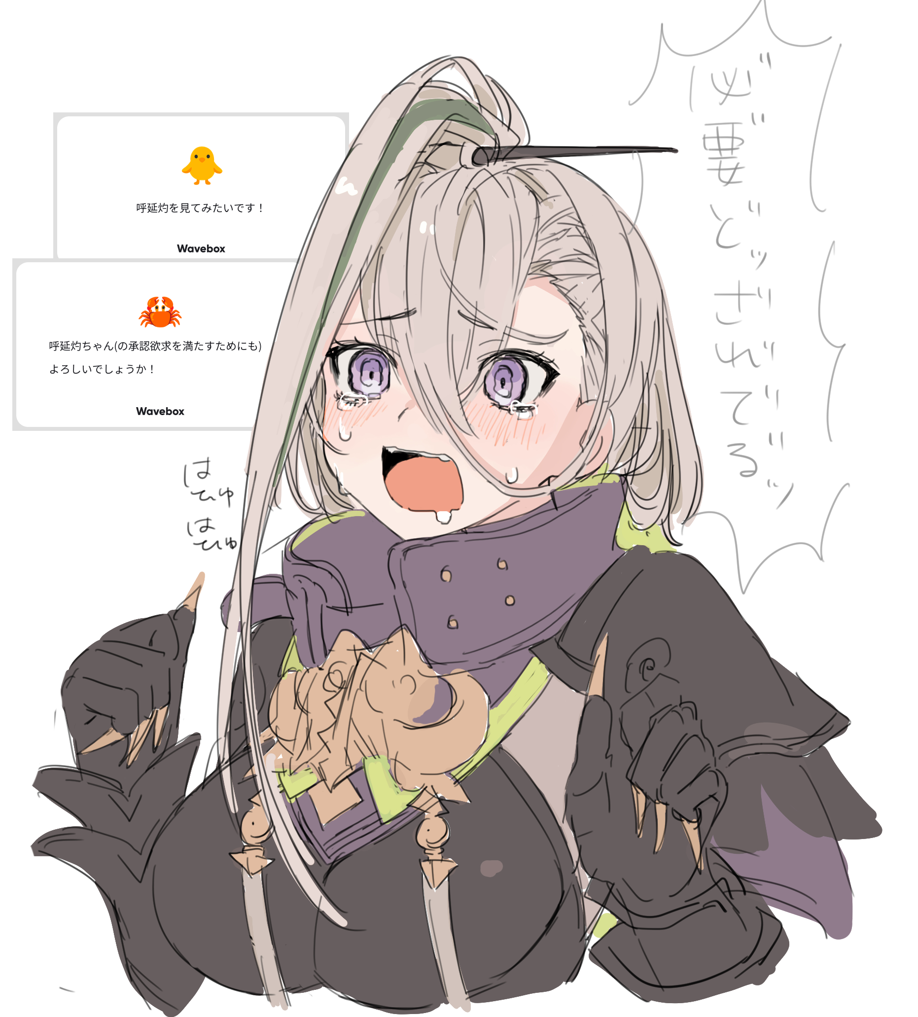 1girl armor breasts crying crying_with_eyes_open drooling fate/grand_order fate_(series) gauntlets grey_hair hair_between_eyes hair_ornament hairpin hands_up highres huyan_zhuo_(fate) huyan_zhuo_(second_ascension)_(fate) kaigan0211 looking_at_viewer mouth_drool multicolored_hair open_mouth purple_eyes request_inset shoulder_armor simple_background solo streaked_hair tears translation_request white_background
