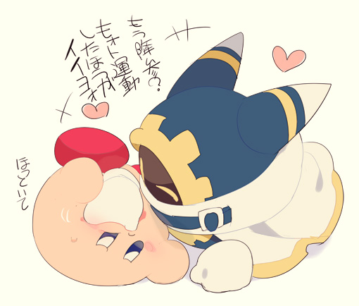 +++ animal_ears belt belt_buckle belt_collar blue_belt blue_eyes blue_hood blush blush_stickers buckle cape closed_mouth collar colored_skin commentary_request covered_mouth ear_covers frown gear_print gloves heart kirby kirby_(series) komoreg lying magolor nintendo no_humans on_back one_eye_closed pink_skin rayman_limbs red_footwear scarf shadow simple_background solid_oval_eyes tickling translation_request white_background white_cape white_gloves white_scarf yellow_eyes