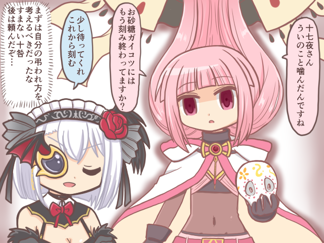2girls bad_id bad_twitter_id black_gloves blunt_bangs bodystocking cloak doppel_(madoka_magica) empty_eyes floating_hair flower giovanna_(madoka_magica) gloves hair_flower hair_ornament hood hooded_cloak izumi_kanagi izumi_kanagi_(vampire_ver.) long_hair magia_record:_mahou_shoujo_madoka_magica_gaiden magical_girl mahou_shoujo_madoka_magica mask monocle multiple_girls open_mouth pink_eyes pink_hair reverse_(bluefencer) short_hair speech_bubble tamaki_iroha white_hair