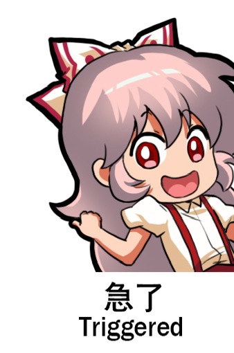 1girl bilingual_text chibi chinese_text collared_shirt english_text fujiwara_no_mokou jokanhiyou long_hair looking_at_viewer mixed-language_text no_nose open_mouth pink_hair puffy_short_sleeves puffy_sleeves red_eyes shirt short_sleeves smile solo suspenders touhou upper_body white_shirt