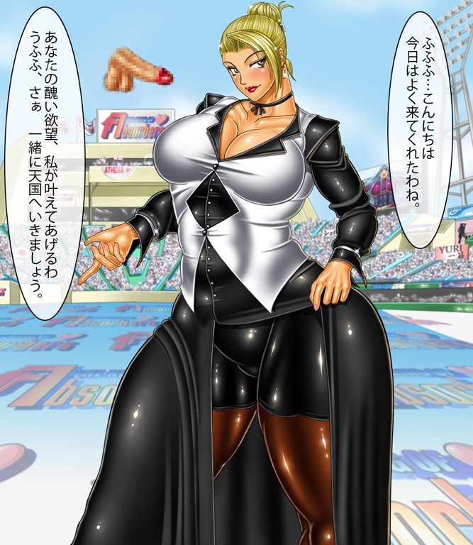 1girl bike_shorts bike_shorts_under_skirt blonde_hair breasts circle_max cleavage clothes_lift clothes_pull curvy dress earrings erection female_focus formal_clothes hair_bun hair_ornament heart japanese_text jewelry large_breasts lipstick long_hair long_sleeves makeup mature_(kof) muscular muscular_female outdoors pants pantyhose penis shiny_clothes shiny_skin shorts skirt skirt_lift skirt_pull socks standing suit the_king_of_fighters thick_lips thick_thighs thighs tight_clothes tight_pants undressing wide_hips yellow_eyes