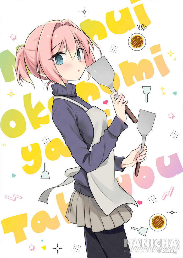 1girl apron black_pantyhose blue_eyes commentary_request cowboy_shot grey_skirt grey_sweater hair_intakes kantai_collection looking_at_viewer pantyhose pink_hair ponytail r-king romaji_text shiranui_(autumn)_(kancolle) shiranui_(kancolle) shiranui_kai_ni_(kancolle) short_hair skirt solo spatula sweater white_apron