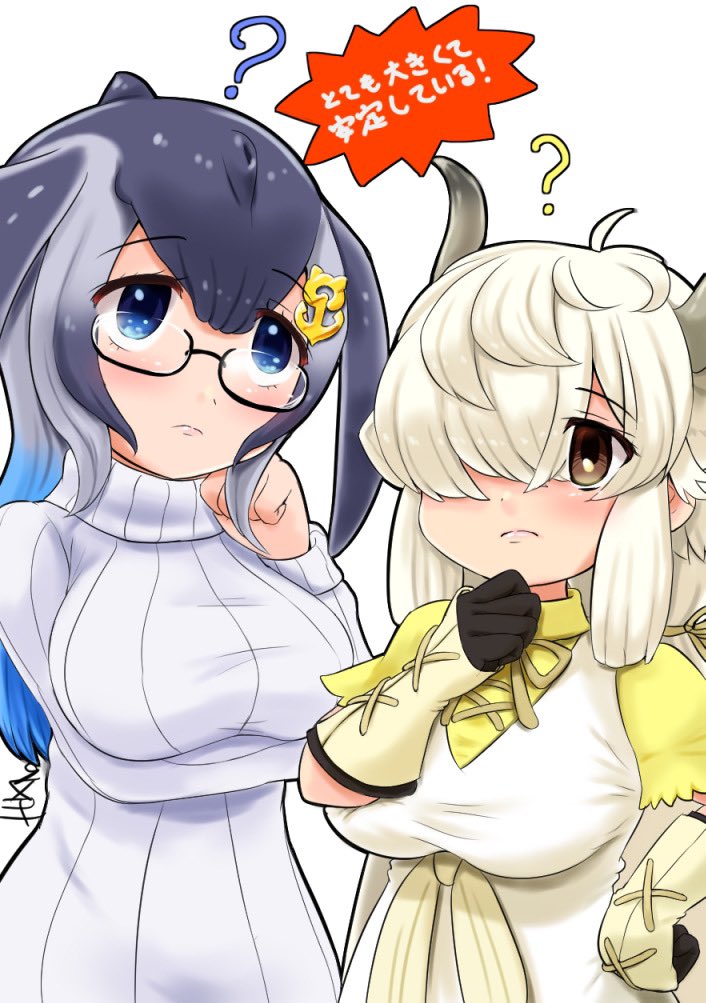 2girls ? anchor_hair_ornament black_gloves blowhole blue_eyes blue_hair blue_whale_(kemono_friends) blush bow bowtie brown_bow brown_bowtie brown_eyes collared_shirt dorsal_fin dress extra_ears fins frilled_sleeves frills frown gloves grey_hair hair_between_eyes hair_ornament hair_over_one_eye head_fins japari_symbol kemono_friends long_sleeves multicolored_hair multiple_girls ox_ears ox_girl ox_horns semi-rimless_eyewear shirt short_sleeves sidelocks sweater sweater_dress t-shirt tame_(sld8zoczefz9aau) translation_request turtleneck turtleneck_sweater twintails two-tone_gloves whale_girl white_dress white_gloves white_hair white_sweater yak_(kemono_friends) yellow_shirt